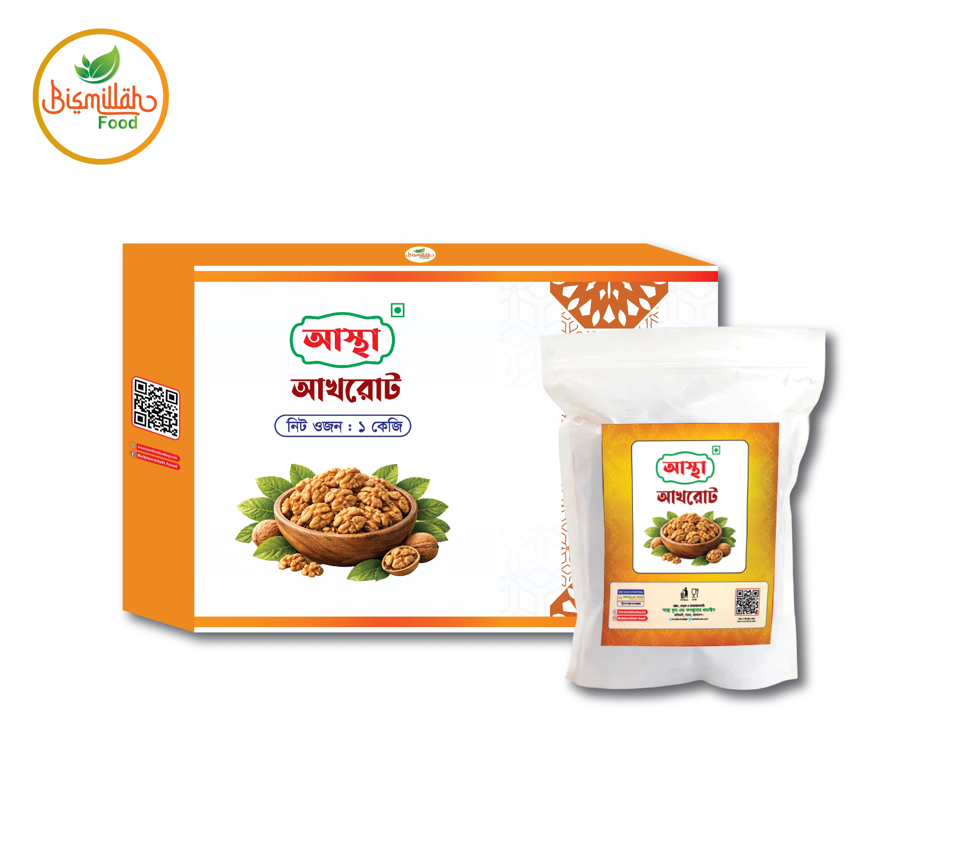 আখরোট / Walnut